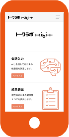 画面イメージ1