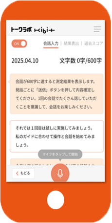 画面イメージ2